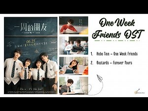 [English | Pinyin | Full Album] One Week Friends 2022 OST Playlist with LYRICS | 一周的朋友 音乐原声 歌词