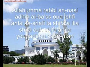 invocation pour la guérison;dou'a chifa