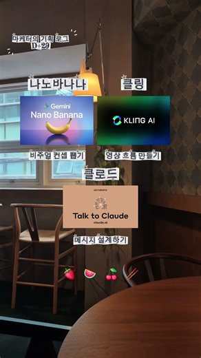 AI가 나를 대체할 수 없다고 확신한 이유 🍯