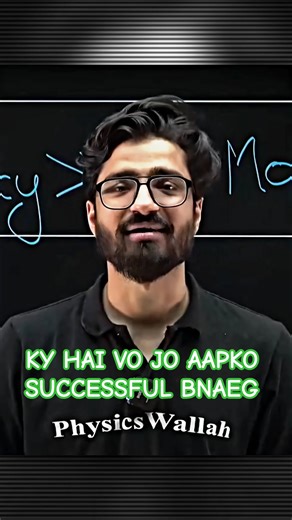 Ky hai vo jo aapko successful bnaega #motivation #ritiksir #lastclass #inspiration #viral #shorts