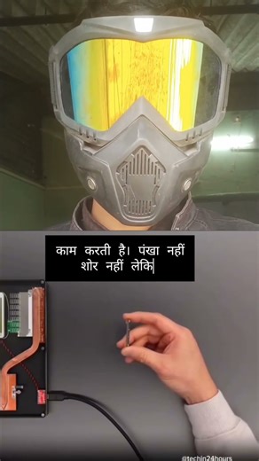 This Fanless Cooling Tech Can Keep Laptops Silent #TechShorts