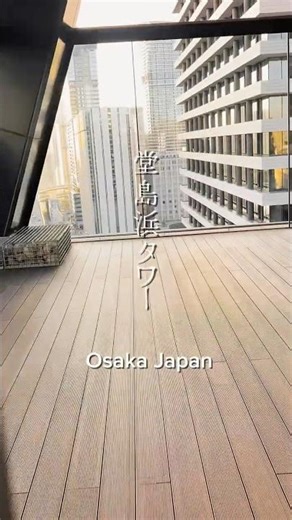 大阪の夜景スポットが綺麗すぎた大阪中之島御堂筋を望む絶景とアートの展望テラスがなんと無料！堂島浜タワーWowUs（ワオアス）16F #大阪夜景 #堂島浜タワー #JapanOsaka #shorts
