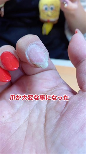 サックスがかっこいダンスビート - きっずさうんどを使っているネイルサロン&ネイルスクール スカルプ ネイルデザイン 渋谷 (@ura_nailsgogo)の動画