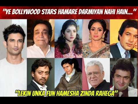 Top 10 Bollywood Actors Who Died | Then & Now Photos | Shocking 2026 Update