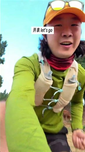 今天的我就是春天里的油菜花#属于春天的山野配色 #城野两栖 #潮流运动场#vlog#越野跑