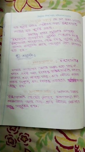 History chapter 1 important questions for class 10