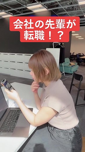 仕事探しって悩むよねぇ😂😂#ad #工場求人ナビ