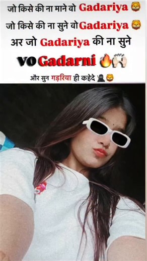 Himanshi Baghel | Gadariya love Gadarni ❤️ | Instagram