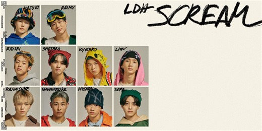 DリーグのLDH SCREAMがチームテーマ曲を配信リリース HONEST BOYZ、BBZ、PSYCHIC FEVERのメンバーが参加 | TOKYO HEADLINE