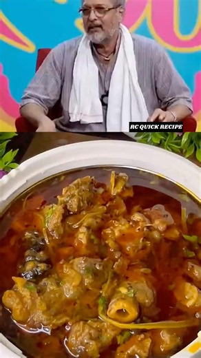 Nana Patekar Fevarite Mutton Recipe #short #mutton #nanapatekar #podcast