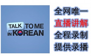 001 TTMIK-课前基础小知识