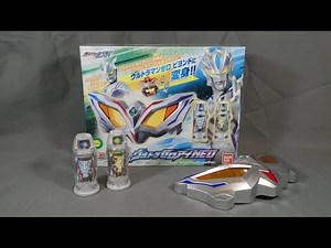 Ultraman Geed Review | DX Ultra Zero Eye Neo