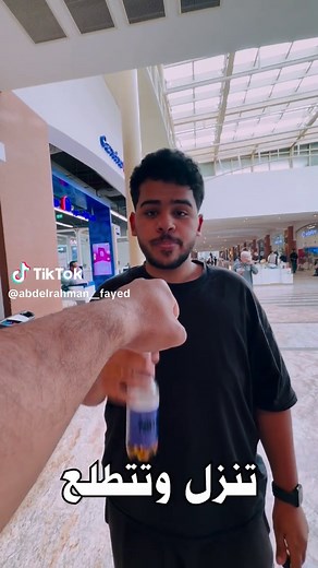 New Series Egypt pt. 1