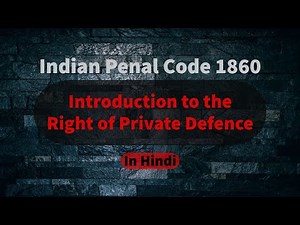 Introduction to the Right of Private Defence in Hindi | Indian Penal Code | Easy way