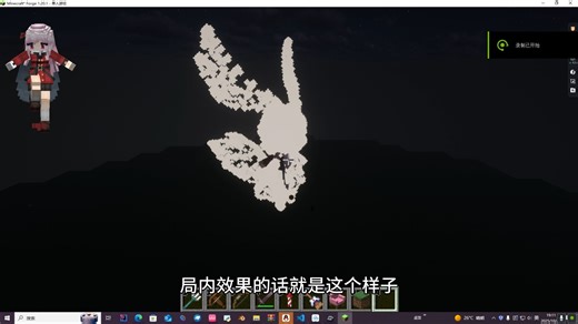 blockbench插件教程9 ysm原版粒子扩展功能更新