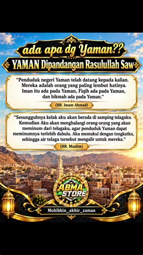 Hadits Nabi,“Telah Datang Kepada Kalian Penduduk Yaman, Mereka Adalah Orang Yang Paling Lembut Hatinya Dan Paling Dalam Perasaannya. Fiqih Itu Yaman Dan Hikmah Itu Yaman.” (HR. Bukhari Dan Muslim) Hadis Tersebut Merupakan Pujian Nabi Muhammad Shollallahu 'Alaihi Wa Sallam Terhadap Kelembutan Hati Penduduk Yaman Serta Kedudukan Mereka Dalam Hal Pemahaman Agama.Penjelasan Hadits Lembut Hatinya: Penduduk Yaman Dipuji Karena Memiliki Hati Yang Mudah Tersentuh, Lapang, Dan Tidak Sombong.Fiqih Dan Hik