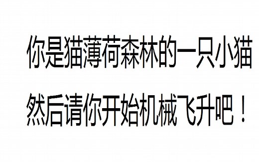 [老活新弄]猫国建设者(kittens game)——赛博猫咪养成计划