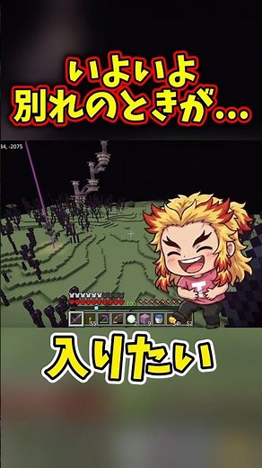 一番簡単なエリトラゲット方法はこれです！これでエンドシティ攻略も楽勝！#マイクラ #ハードコア #親子実況