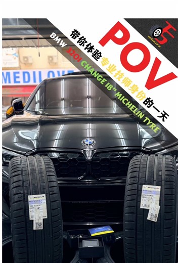 POV: Bringing you along to fit Michelin tyres and Michelin TPMS on a BMW 320i 🔧 Better grip, real-time tyre pressure monitoring— because safety and performance go together.