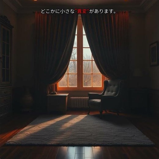 幽霊の風を感じられますか？ 👻🌀 #PhantomBreeze #shorts #WhatsOff