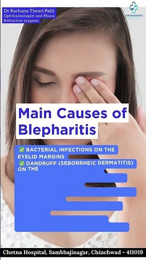 Red, Swollen Eyelids? Know About Blepharitis | Eye Specialist Dr. Rachana Tiwari | PCMC