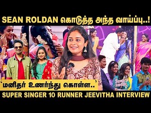 5தடவை Reject ஆகி, இந்த தடவ அப்பாவுக்காக Super Singer வந்தேன்..! - Super Singer 10 Runner Jeevitha