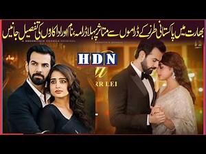 Dil Ko Rafu Karr Lei | dil ko rafu ker le