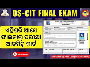 OS-CIT Final Exam Admit Card Details Explained | Online OS-CIT Admit Card I Ama Computer Academy.