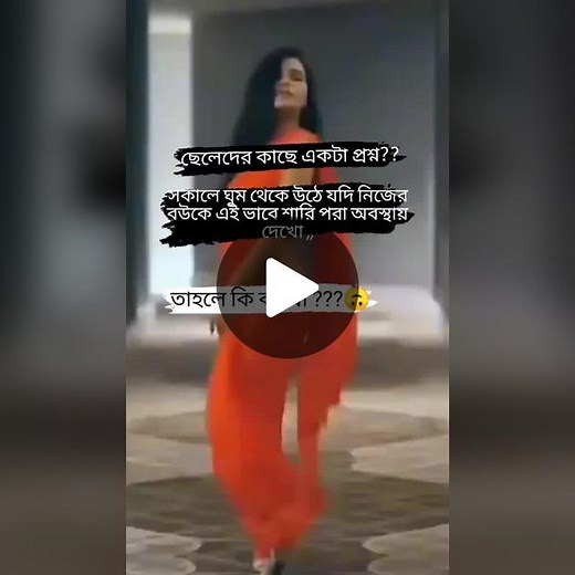 উত্তর টা মজার হওয়া চাই 🙂🙂#unfrezzmyaccoun #grow #tending #status_queen_sonaly #tiktokindia_ #vairalvideo @tiktok_india