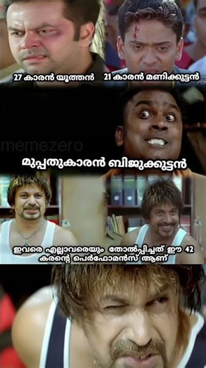 💫 Siddique | The Great Mullan Chandrappan | Chotta Mumbai 💫#fypage #malayalamcinema #fypviral #trend