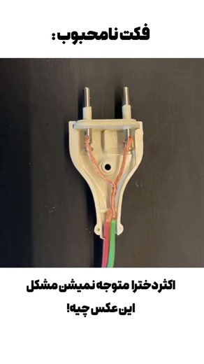 با عرض معذرت🙏دخترا کامنت بزارید ولی تقلب نکنید🤭😂