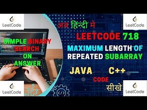 718. Maximum Length of Repeated Subarray || JAVA Code || LeetCode || Binary Search || Hindi ||