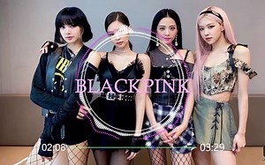 BLACKPINK《DDU DU DDU DU》8D环绕音效