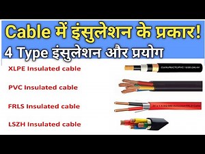 Type of cable insulation | Xlpe cable | Pvc cable | Frls cable | Lszh cable