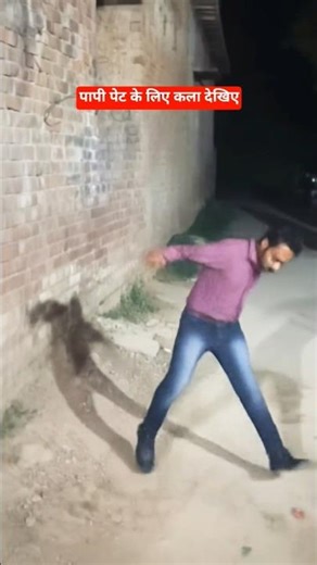 पापी पेट के लिए कला दिखाते हैं || circus wala Kala #funny #video #kala देखिए