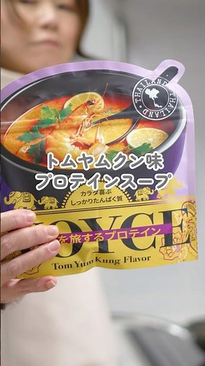 【プロテインレシピ】簡単うまいトムヤムクンチャーハン