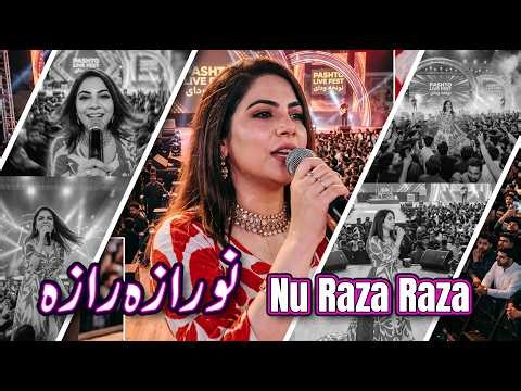 Nu Raza Raza (Pashto Remix) 🔥 New Wedding Dance Song 2026 | Masti Music House