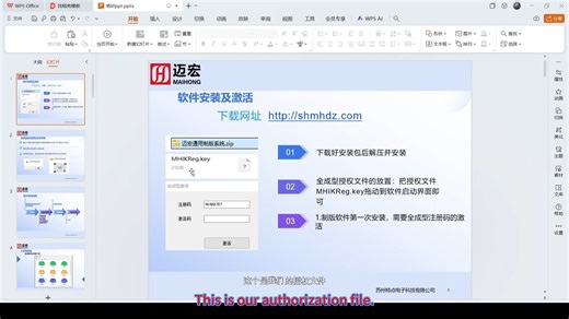 001.软件安装激活CN