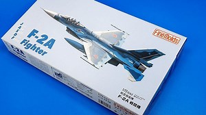 Fine Molds 1/72 JASDF F-2A 战斗机模型板件预览