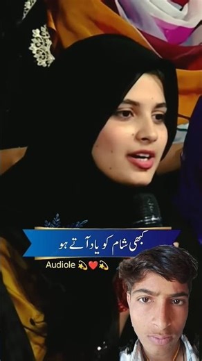 Pakistani Shayari Show | Imran Ashraf’s Poetry That Will Touch Your Heart #imranashraf#femalepoetry