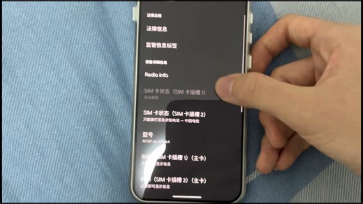 全网首发 一加15t通过dsusideloader刷入pixelos双系统屏幕调色 完美pixel平替 #pixel#一加15t #玩机