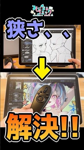 I Regretted Buying the MovinkPad 11... Until I Found This Trick!