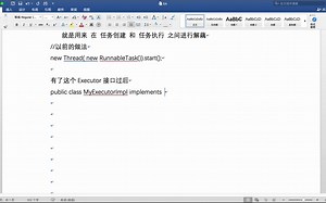 64-Executors框架详解