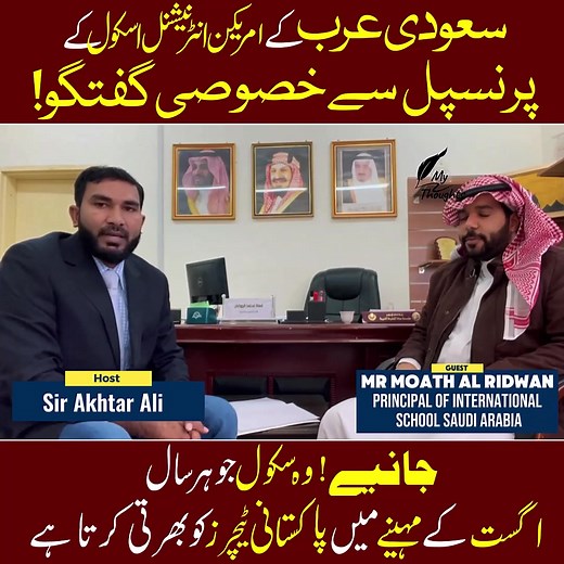 71K views · 759 reactions | Gulf Countries Jobs on Reels | Facebook