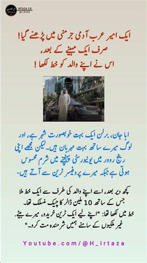 Powerful Quotes That Instantly Boost Your Mood & Transform Your Mindset! ✨ #h_irtaza @H_Irtaza