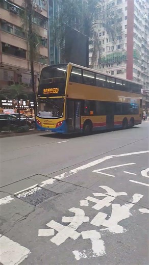 城巴 Citybus ADL Enviro 500 MMC 8320 SH3957行走930X往荃灣(愉景新城) #巴士 #bus #城巴 #citybus