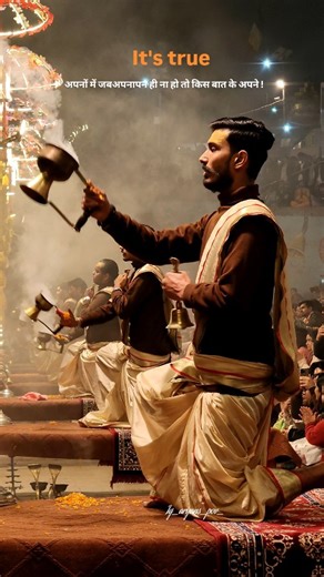 Aaryan pandey on Instagram: "It's true ✨✨ .. .. .. #reelsinstagram #explorepage #kashi #banaras #assighat #trendingreels #spirtuality"