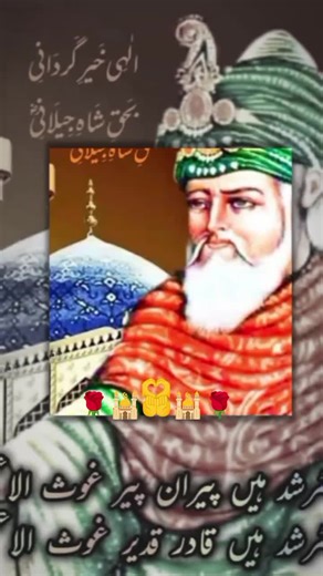 Understanding Islamic Symbolism in Art and Architecture