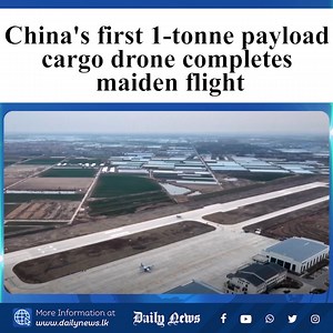 1.8K views | China's first 1-tonne payload cargo drone completes maiden flight #plane #NewsUpdate | Daily News | Facebook