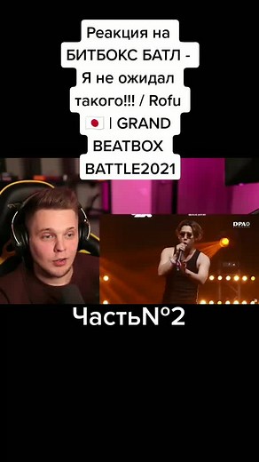 #битбокс #ночнойактив #мацонский